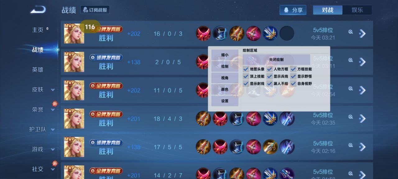 和平精英外挂【狩猎者一体直装V3.9稳定版】防猎鹰巡查 内置防封 载具显示 距离显示 空投显示 可自由调节压枪力度 自瞄力度